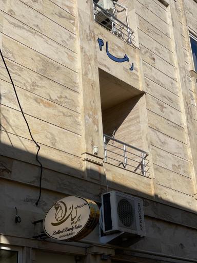 زیبایی برلیان