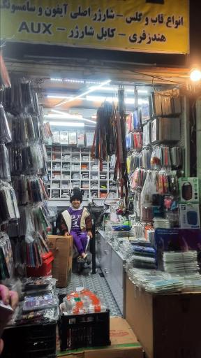 عکس فروشگاه سیار دنیای قاب و گلس