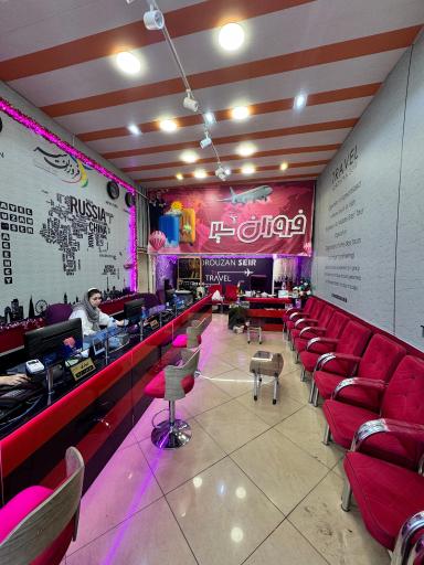 عکس آژانس مسافرتی فروزان سیر تبریز