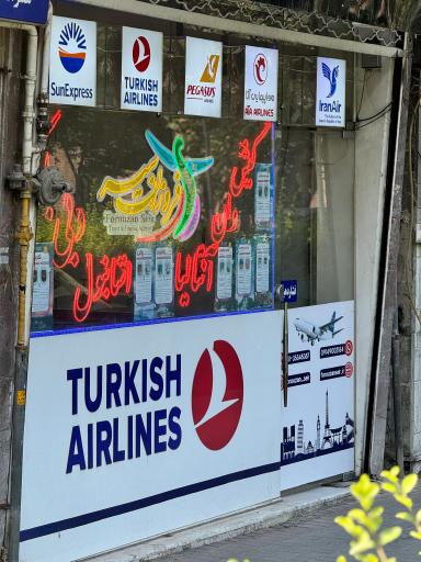 عکس آژانس مسافرتی فروزان سیر تبریز