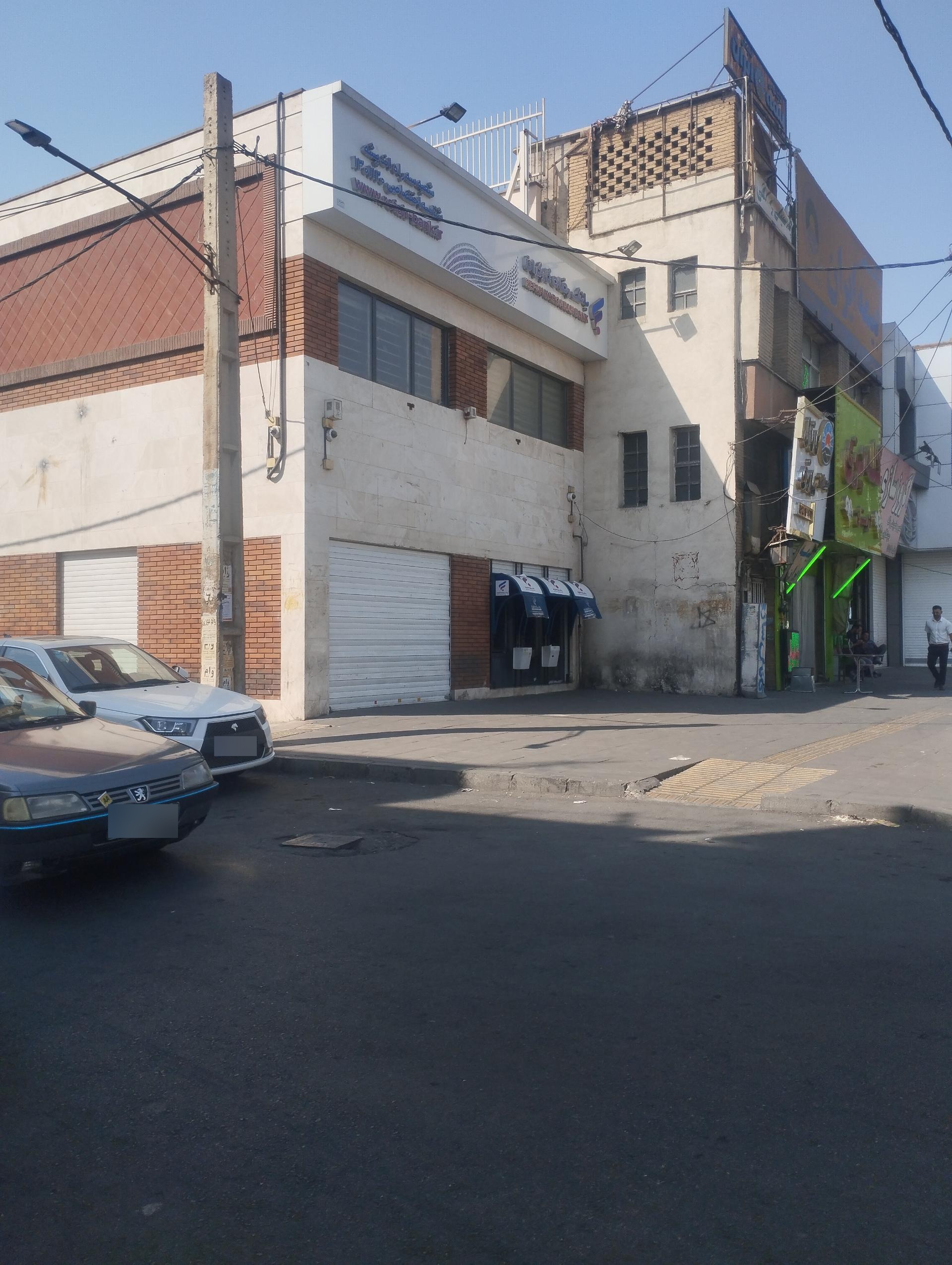 عکس بانک رفاه کارگران