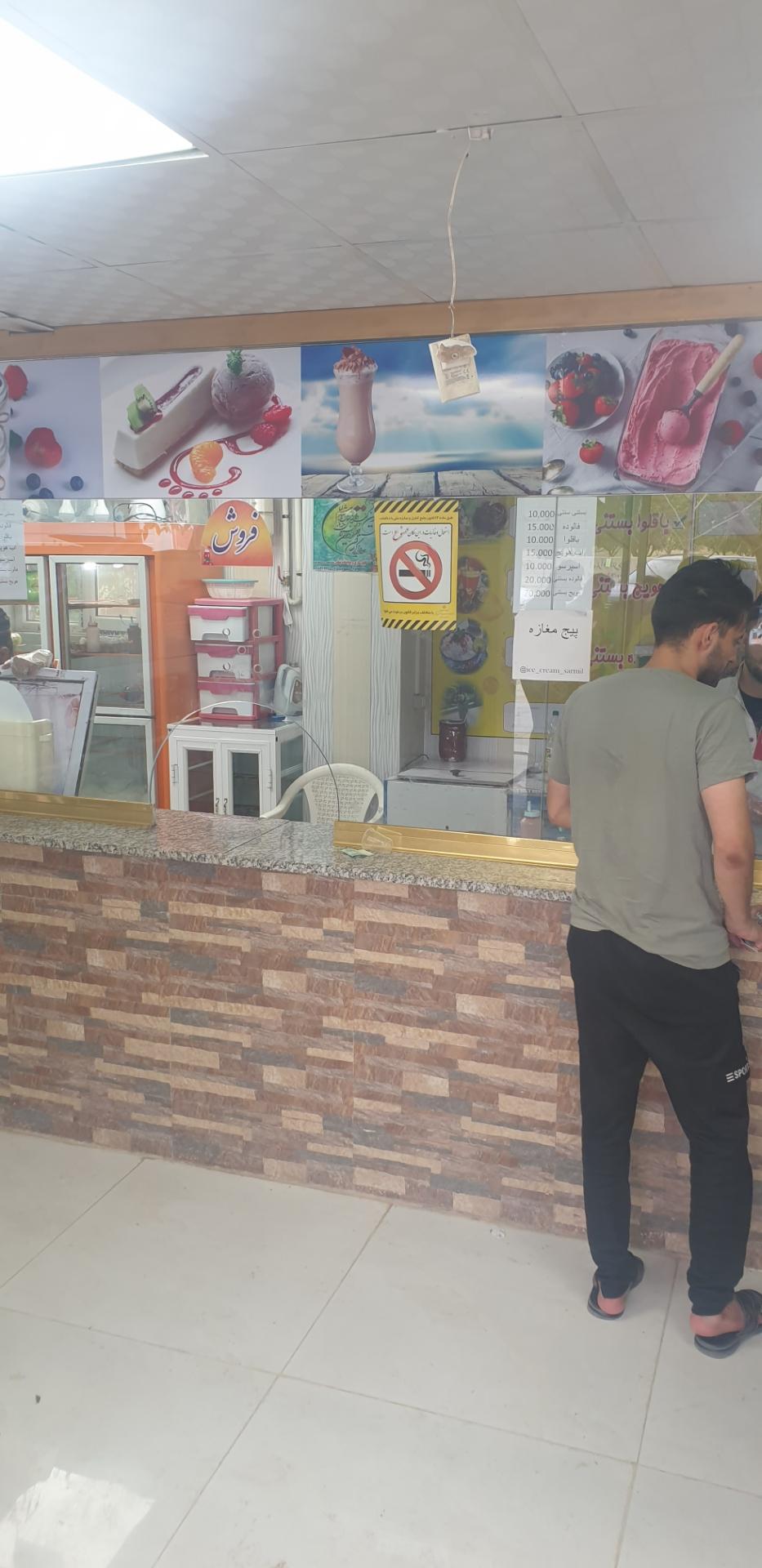 عکس بستنی سنتی قادرنژاد