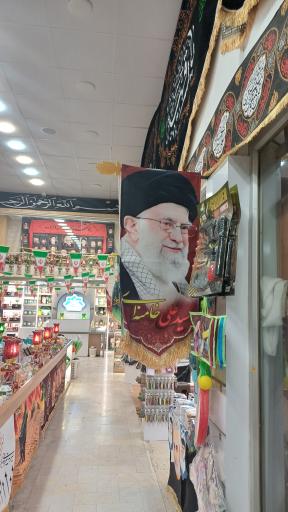 عکس تولیدوپخش محصولات فرهنگی ومذهبی خورشید هشتم