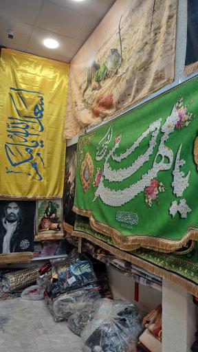 عکس تولیدوپخش محصولات فرهنگی ومذهبی خورشید هشتم