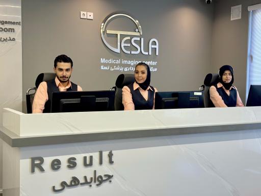 عکس مرکز تصویر‌ برداری پزشکی تسلا