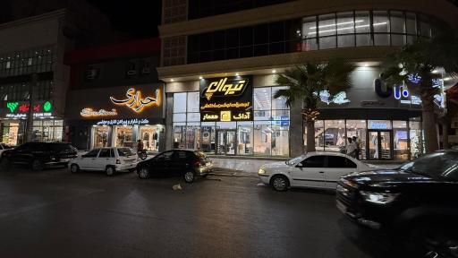 عکس مجموعه آداک معمار
