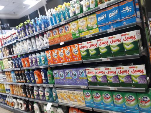 عکس فروشگاه تخفیفی هفت