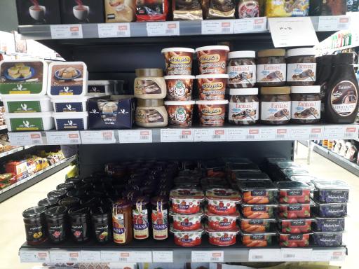 عکس فروشگاه تخفیفی هفت