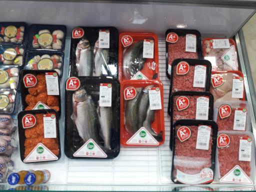 عکس فروشگاه تخفیفی هفت