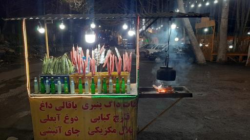 عکس لمکده پدر سالار