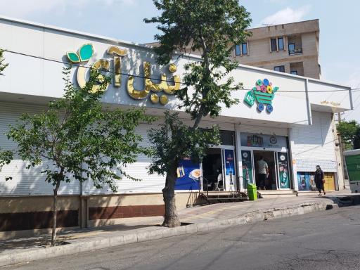 عکس هایپر مارکت، نیل آی