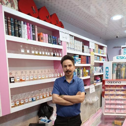 عکس فروشگاه عطر سرمه