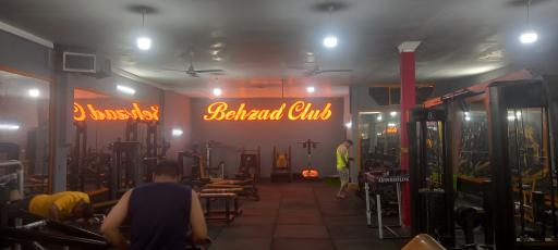 عکس باشگاه بهزاد