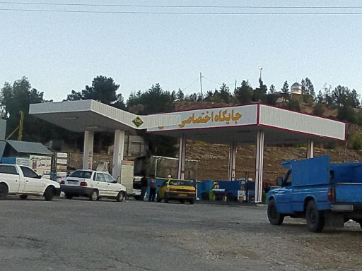 جایگاه سوخت (CNG و بنزین) جمشیدی
