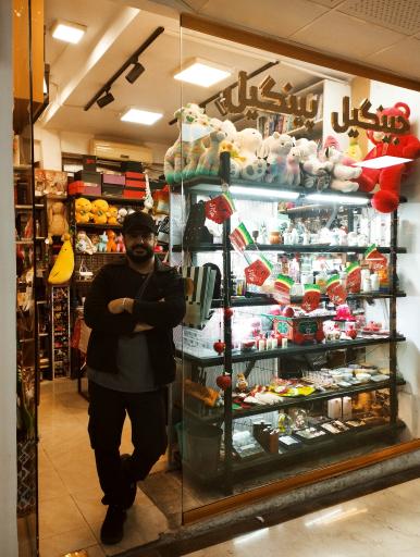 عکس جینگیل پینگیل