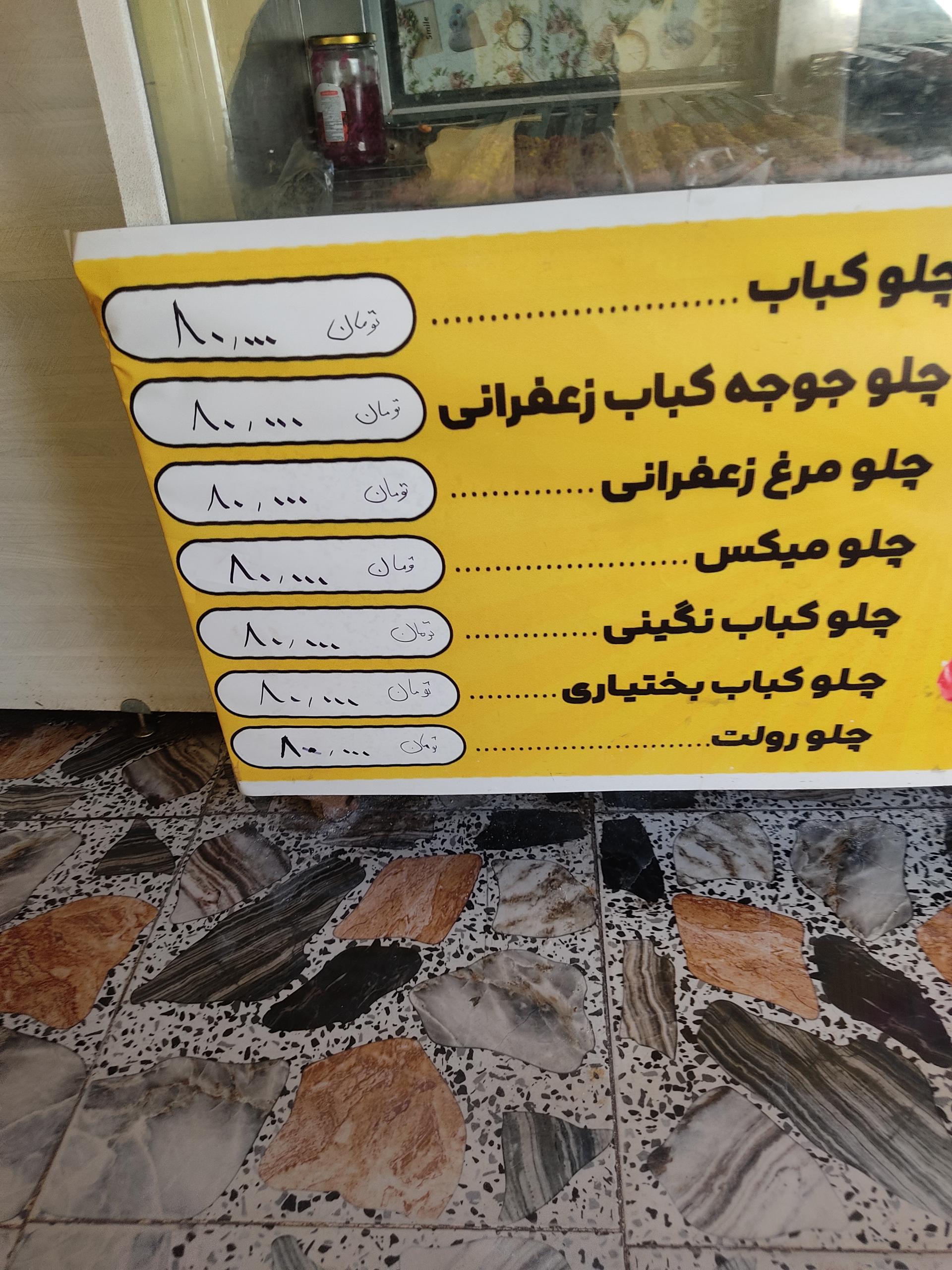 عکس رستوران پارسا 