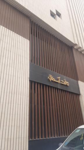 عکس مجتمع مسکونی هفت آسمان