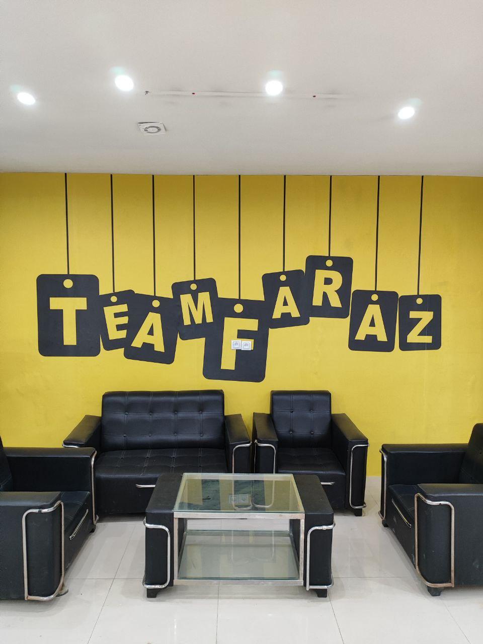 عکس شرکت فراز