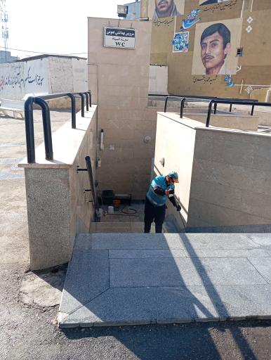 سرویس بهداشتی عمومی