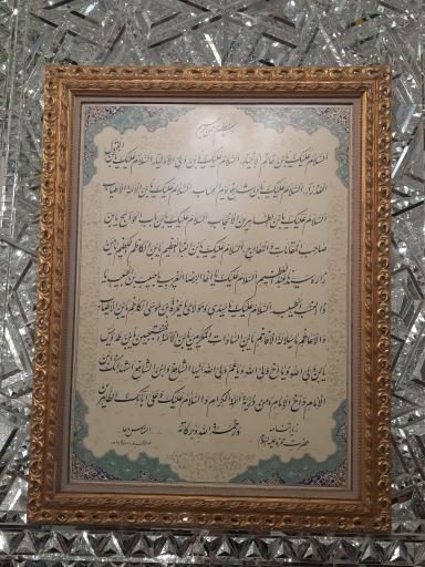 عکس حرم حضرت عبدالعظیم حسنی