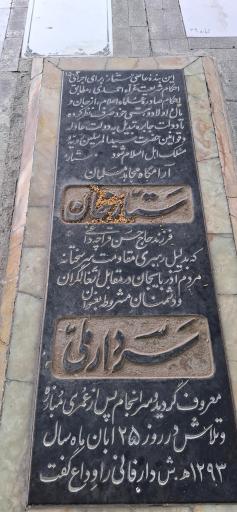 عکس حرم حضرت عبدالعظیم حسنی