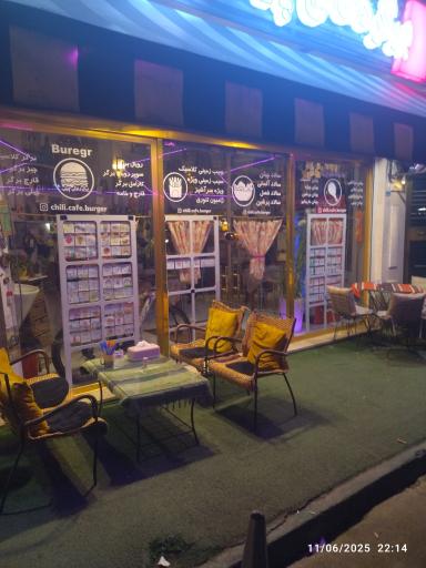 عکس برگر زغالی چیلی