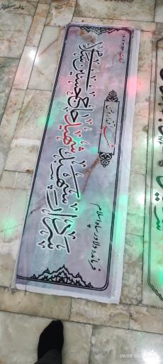 عکس حرم حضرت عبدالعظیم حسنی