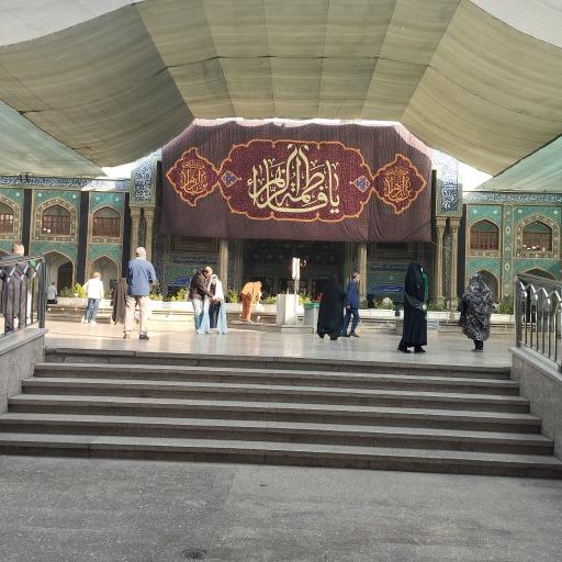 عکس حرم حضرت عبدالعظیم حسنی