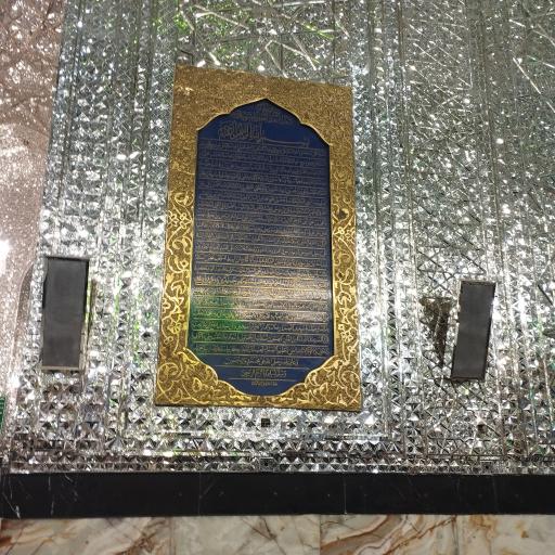 عکس حرم حضرت عبدالعظیم حسنی