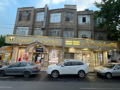 کالای خواب شرفی