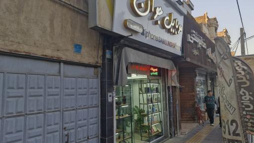 عکس موبایل جوان