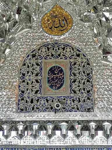 عکس حرم حضرت عبدالعظیم حسنی