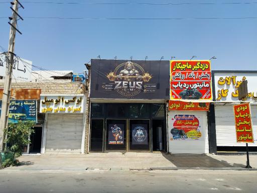 عکس باشگاه بدنسازی زئوس