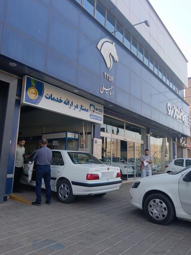 عکس نمایندگی ایران خودرو اسماعیلی