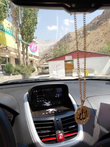 عکس سرویس بهداشتی عمومی