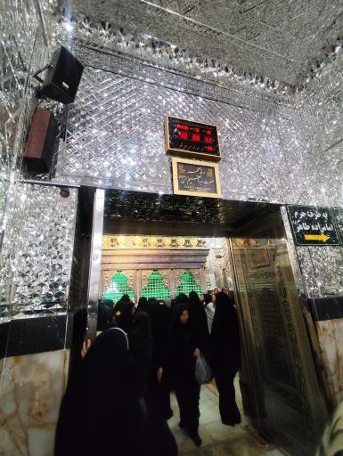 عکس حرم حضرت عبدالعظیم حسنی