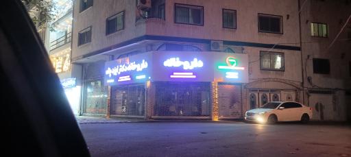 عکس داروخانه دکتر ایزدپناه