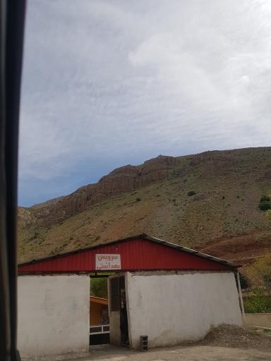 عکس سرویس بهداشتی عمومی