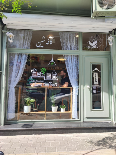 عکس کافه شین