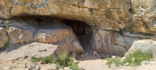 عکس غار شکارچیان