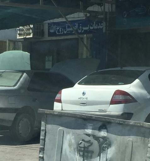 عکس خدمات برق اتومبیل روح الله