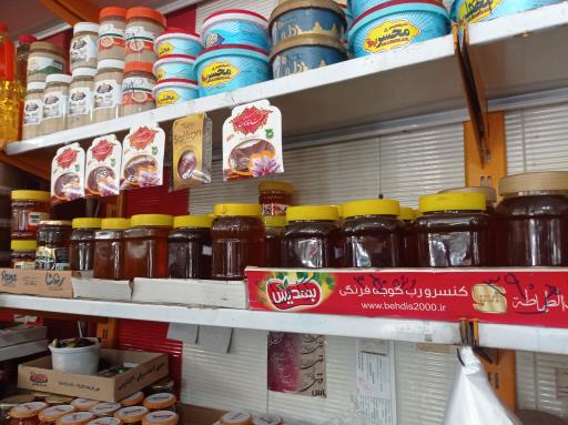 عکس لبنیات برادران