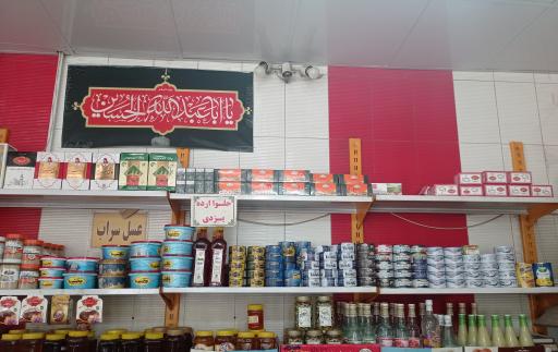 عکس لبنیات برادران