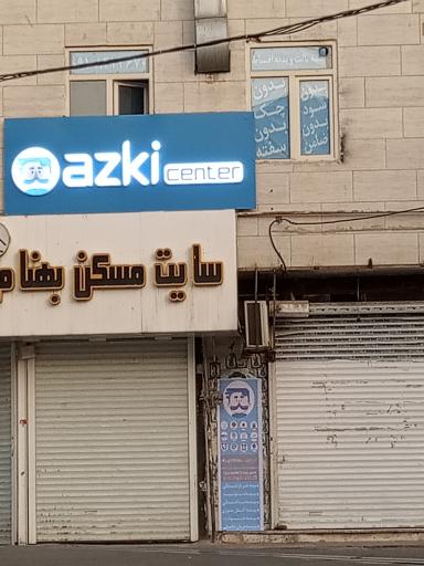 کارگزاری بیمه ازکی سعیدی