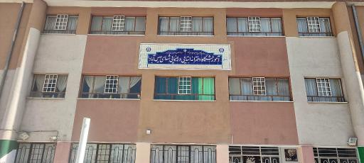 عکس دبستان دخترانه شهدای سیس آباد