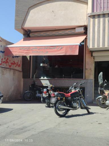 عکس قرض‌ الحسنه امام حسن مجتبی