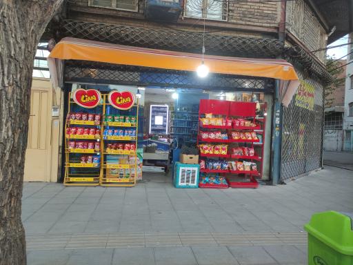 سوپر مارکت پاشایی 