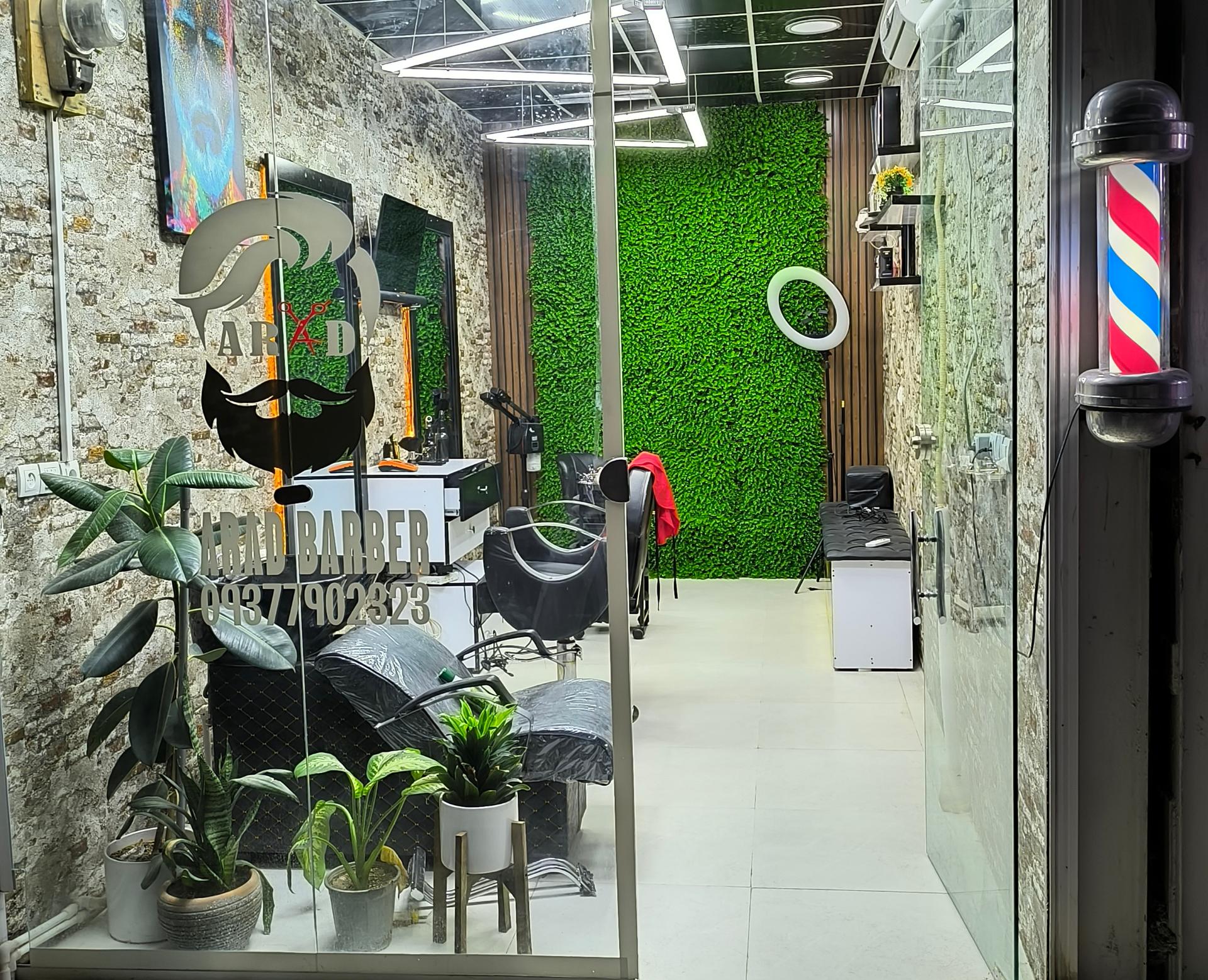 عکس پیرایش آراد