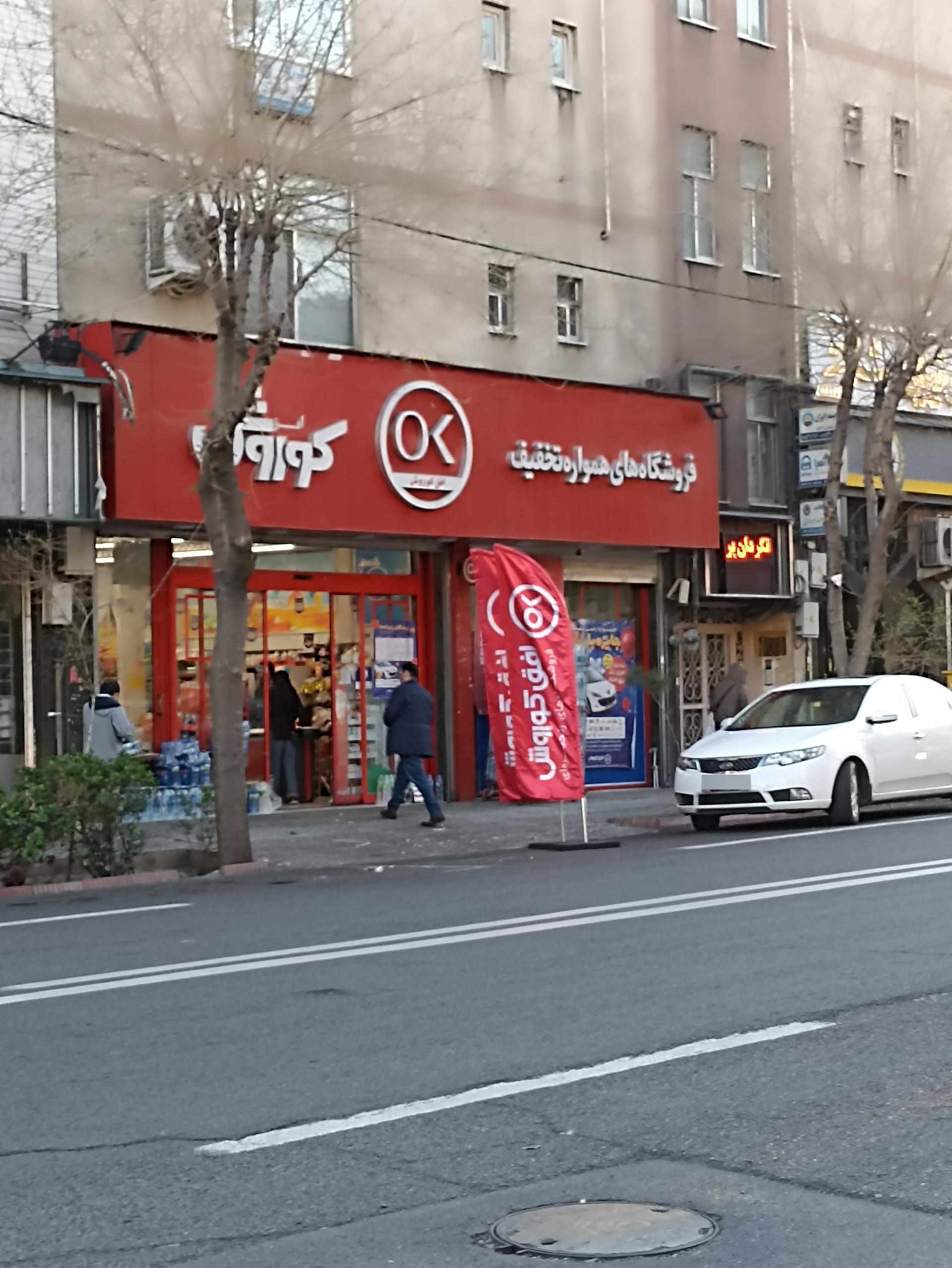 عکس افق کوروش