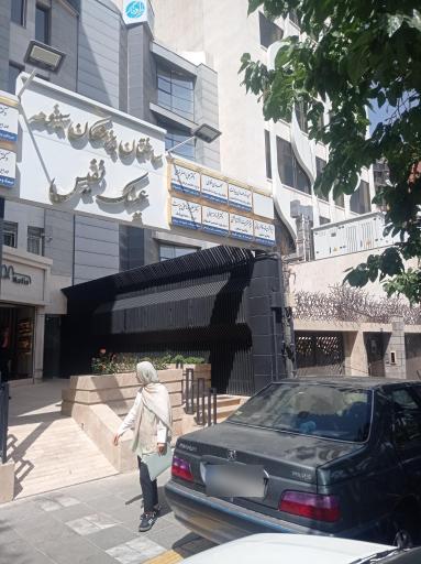 عینک نفیس شعبه 1